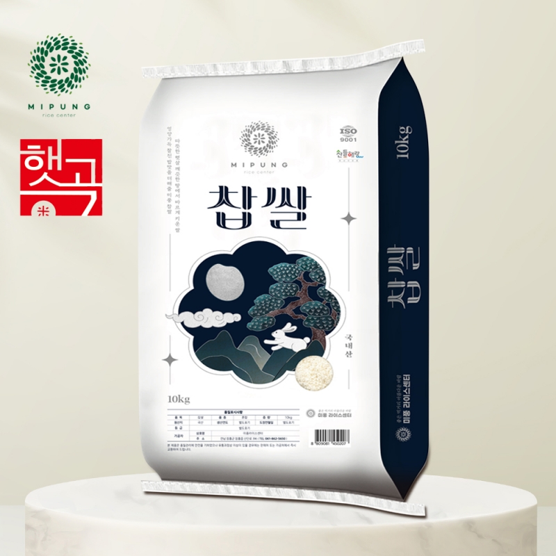 (미풍) 2023년산 GAP인증 찹쌀 10kg