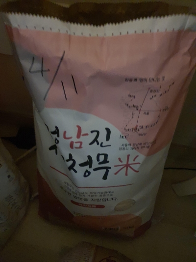 (정남진농협) GAP인증 신선하고 맛있는 23년 쌀 새청무 10kg