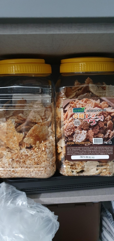 [선물관] (남도청정팜) 국내산 쌀로만든 전통 수제누룽지 1kg
