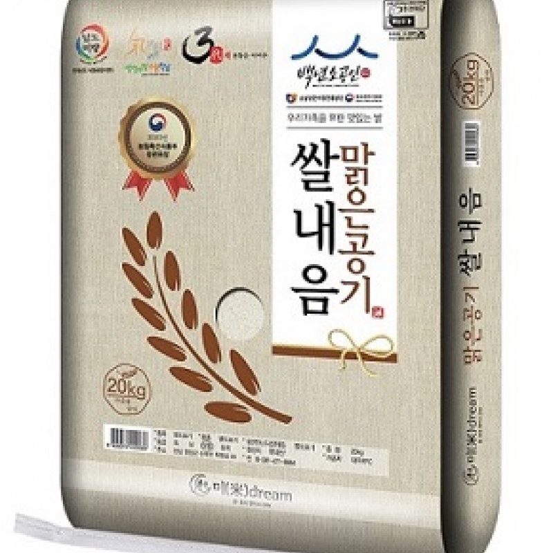 (대우미곡) 2023 햅쌀 밥맛이 좋은 쌀 맑은공기쌀내음 20kg