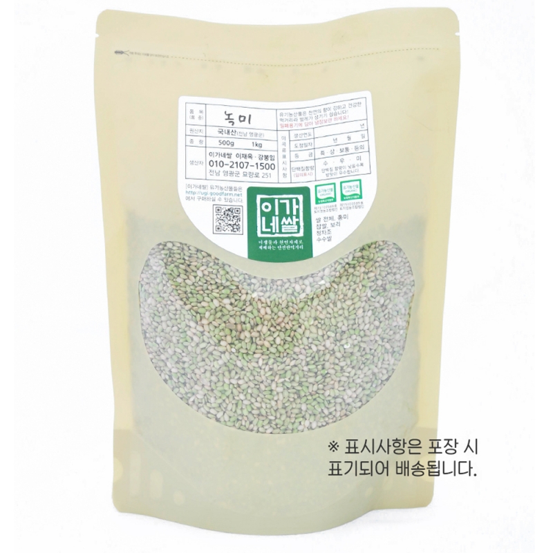 (이가네쌀) 영광 유기농 녹미 1kg