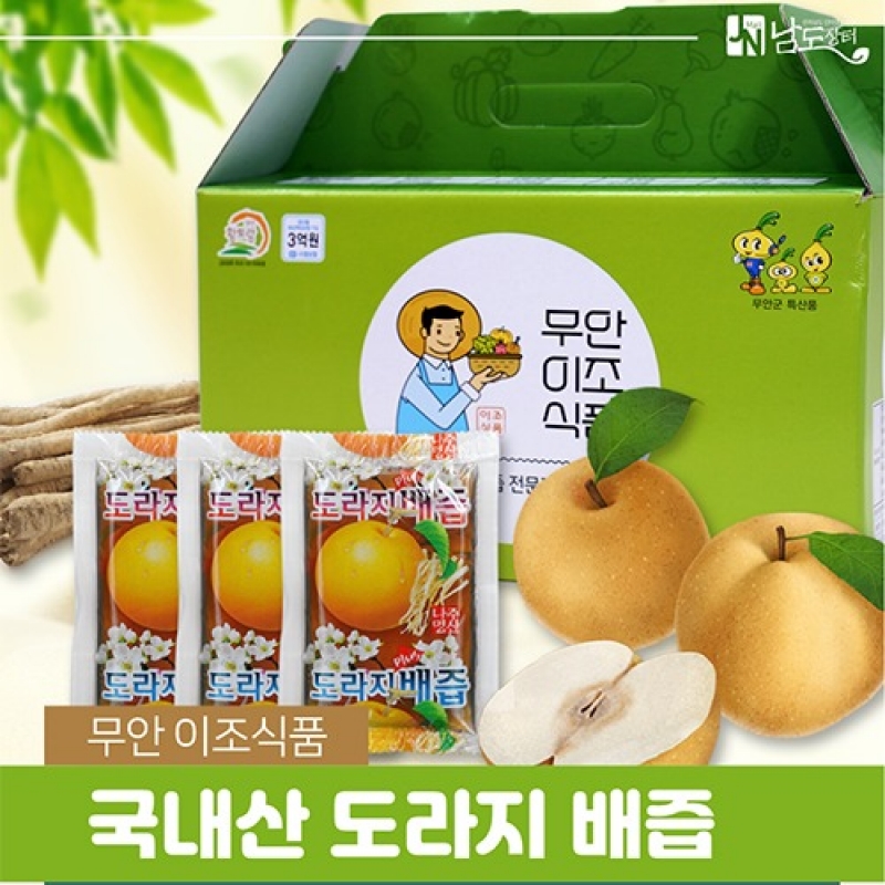 (이조식품) 국내산 도라지배즙 100ml 50포/100포