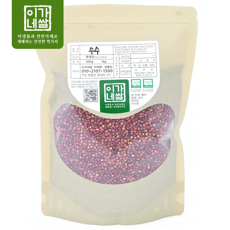 (이가네쌀) 영광 무농약 찰수수쌀 1kg