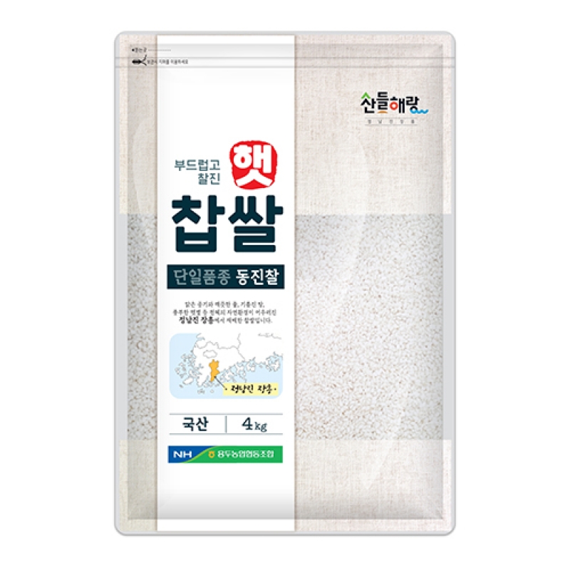 (용두농협) 23년산 산들해랑 찹쌀(봉지) 4kg