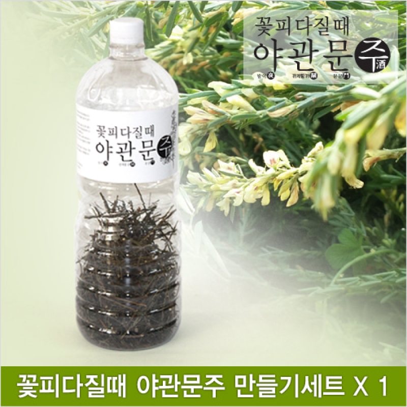 [누리보듬] 꽃 피다 질때 야관문 만들기세트(60~70g)