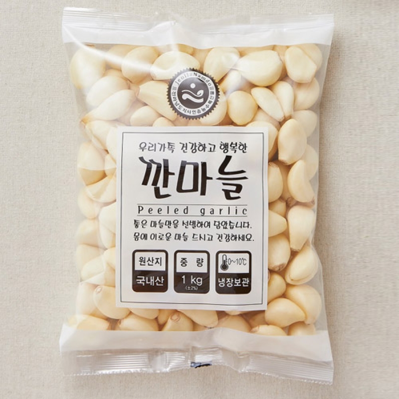 [농식품바우처] (햇고을) 해풍맞고 자란 23년산 고흥 깐마늘 1kg