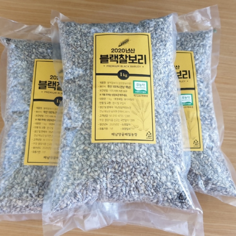 (해남미소) 해남땅끝해밀농장 검정찰보리쌀 3kg