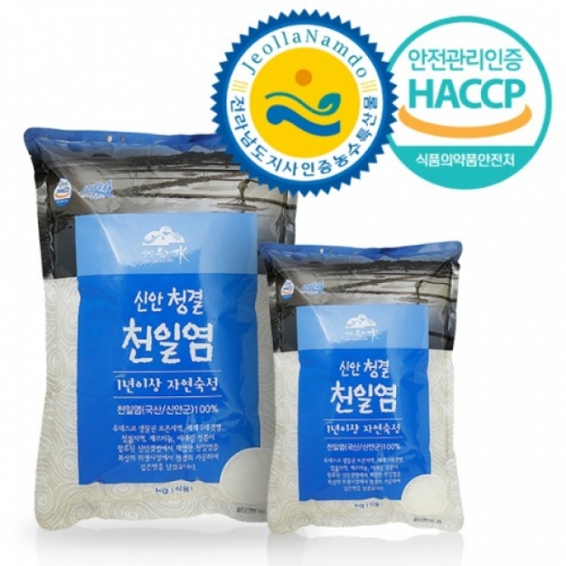 (신안솔트앤푸드) Haccp 청결천일염 (1kg/3kg) 22년