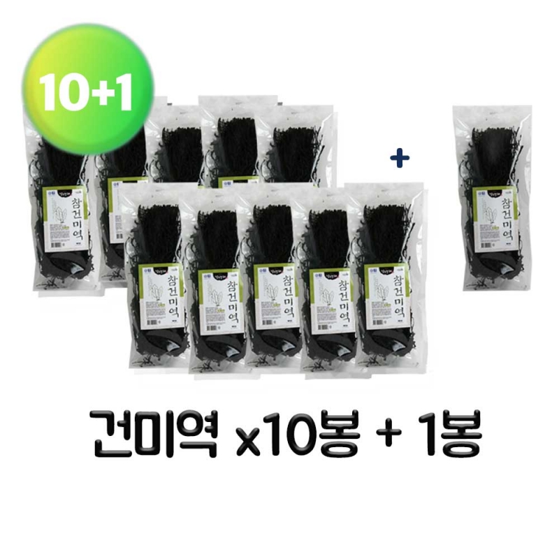 (해남완도) 건미역(100g) 10봉/(10+1, 10봉 구매 시 1봉 증정)